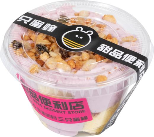 草莓迷你杯 商品图0