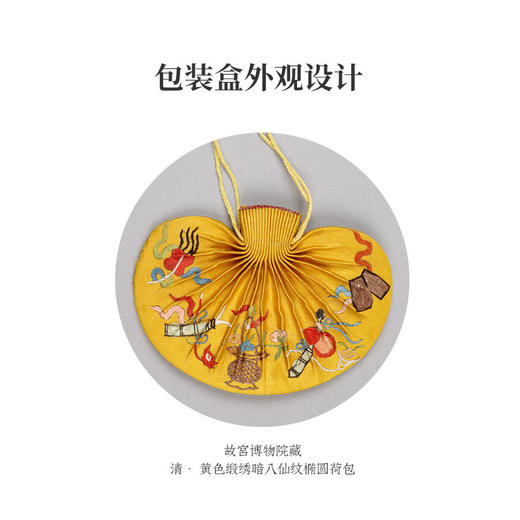 故宫博物院 山林清欢系列线香 商品图7