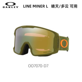 OAKLEY雪镜LINE MINER L7070D701