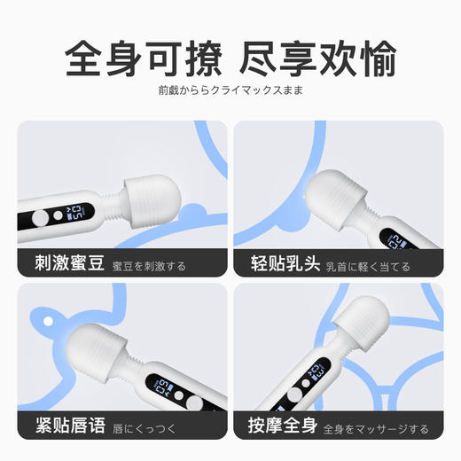 【震源之杖】歪歪马强震智能秒潮加温加热震动棒 商品图3