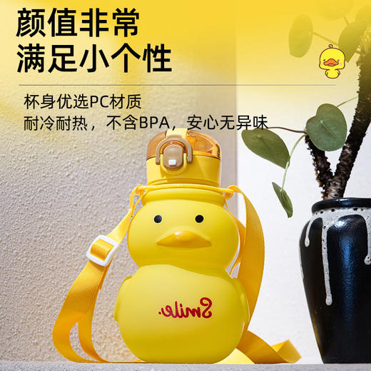 可爱造型儿童吸管杯小鸭子水杯大容量塑料杯男女学生卡通大肚杯 商品图1