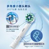 【家居】博朗Oral-B Pro1Max电动牙刷 商品缩略图6