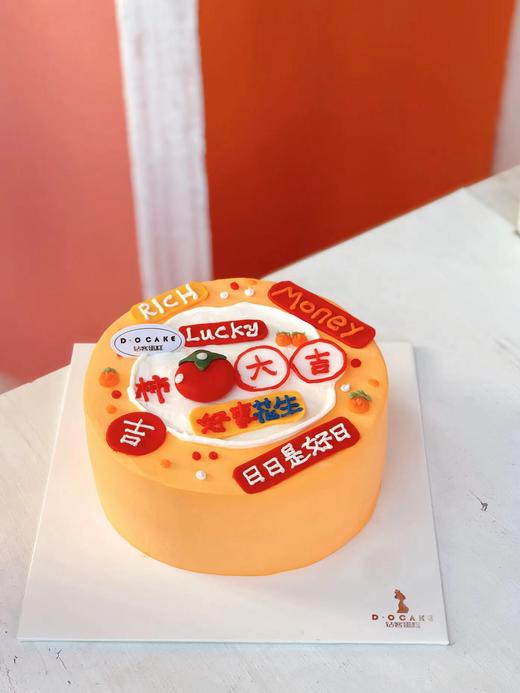 【新品】柿柿大吉（提前一天预定） 商品图1