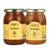 西班牙进口布罗家族蜂蜜成熟蜂蜜橙花蜜 高山蜜500g 商品缩略图0