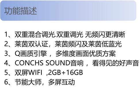 TCL 55英寸全面屏AI远场语音 三重护眼技术莱茵双认证  多屏互动2+16GB电视55G60E--CQXBL 商品图1