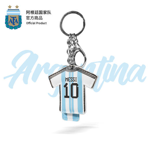 阿根廷国家队官方商品丨梅西球员印号球衣款钥匙扣世界杯礼物配饰 商品图3