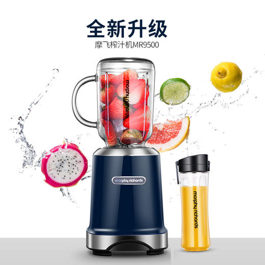 摩飞（Morphyrichards）榨汁机便携式双杯果汁机家用料理搅拌机 MR9500 商品图0