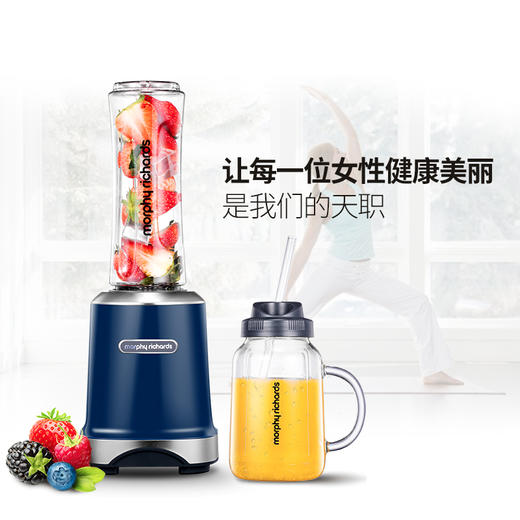 摩飞（Morphyrichards）榨汁机便携式双杯果汁机家用料理搅拌机 MR9500 商品图1