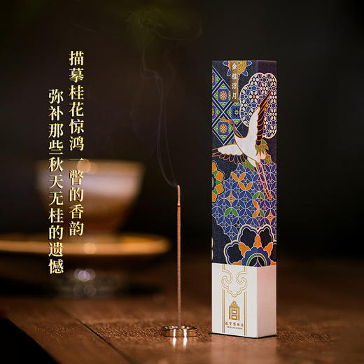 故宫博物院 花开似梦系列线香 商品图3