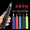 羽毛球手胶吸汗带厚防滑鱼杆缠绕带网球拍绑带羽毛球拍龙骨手胶1条颜色随机吸汗巾 商品缩略图0