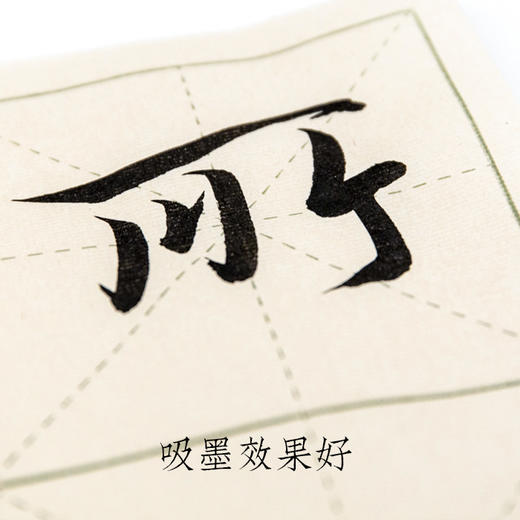 清丝米格日课纸 商品图3