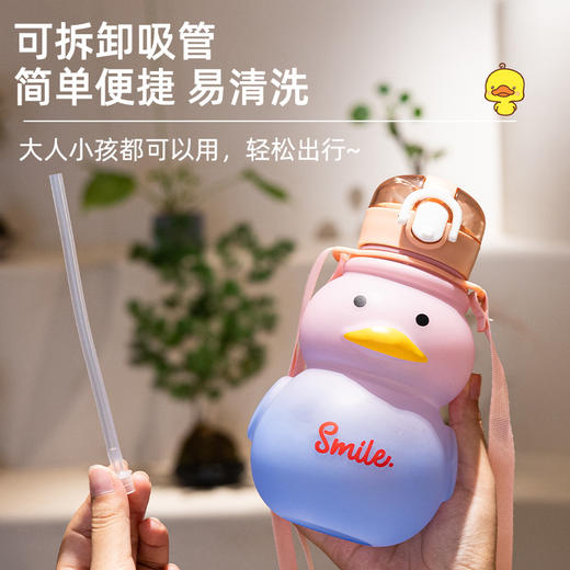 可爱造型儿童吸管杯小鸭子水杯大容量塑料杯男女学生卡通大肚杯 商品图2