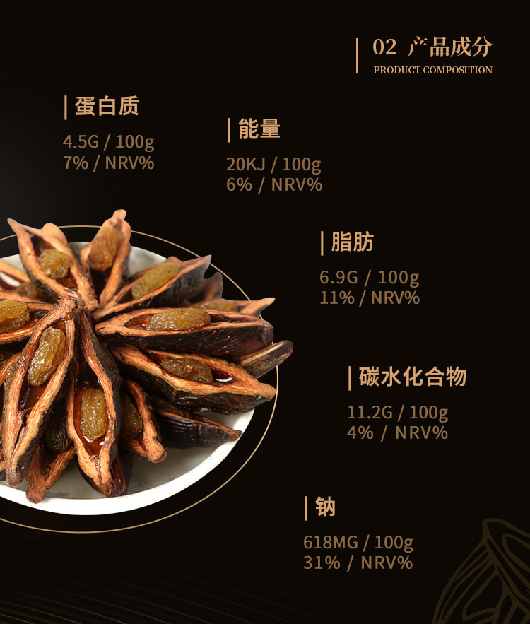 口味王青果槟榔30元金风玉露5小包扫码中奖自营店铺海南特产