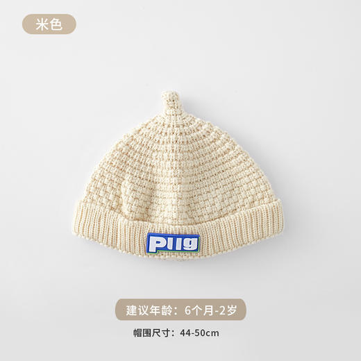 秋冬新款韩版糖果色字母宝宝毛线针织帽奶嘴婴儿帽子超萌儿童帽子 商品图7