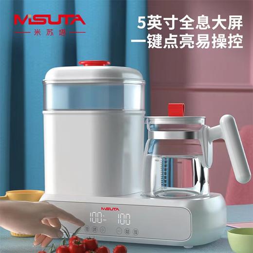 米苏塔智能恒温调奶器暖奶器热水壶恒温壶婴儿奶瓶消毒器消毒锅带烘干二合一调奶温奶 商品图1