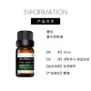 【217元会员福利】暖树·薰衣草精油10ml 商品缩略图2