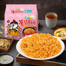 韩国三养奶油辣鸡肉味拌面（油炸方便面）650g（130g*5） 意式奶油浓浓回味 033350