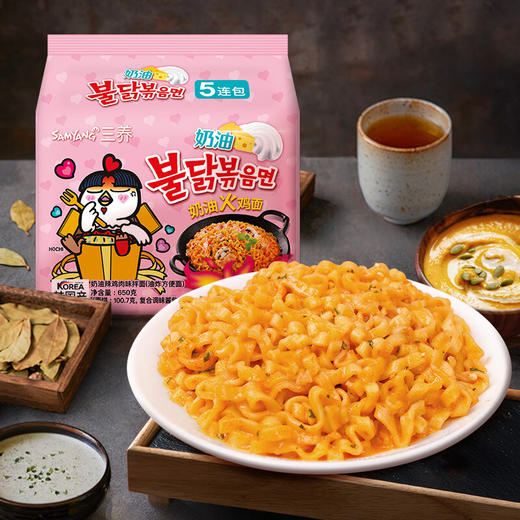 韩国三养奶油辣鸡肉味拌面（油炸方便面）650g（130g*5） 意式奶油浓浓回味 033350 商品图0