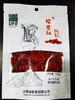 昭群红有机红枸杞 120G 商品缩略图0