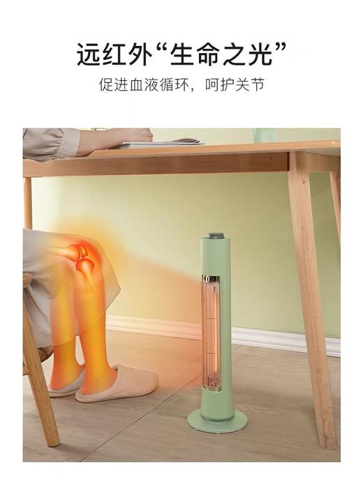 星钻远红外碳素取暖器即热节能家用烤火炉小太阳速热电暖器NRL/NRE 商品图6