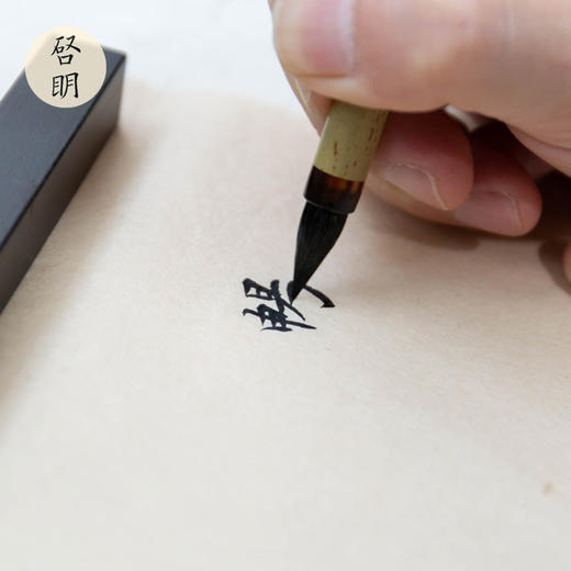 短锋狼毫小楷笔清畅 商品图4