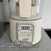 keheal/科西 低音破壁机 全自动加热豆浆机 多功能料理机[福利品] 商品缩略图9
