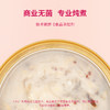 燕之纯即食早餐燕窝粥米方便速食孕妇营养八宝粥代餐健康食品进口原料整箱6碗牛奶燕麦口味燕窝粥 燕麦牛奶口味（252g*6) 商品缩略图1
