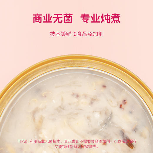 燕之纯即食早餐燕窝粥米方便速食孕妇营养八宝粥代餐健康食品进口原料整箱6碗牛奶燕麦口味燕窝粥 燕麦牛奶口味（252g*6) 商品图1