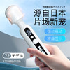 【震源之杖】歪歪马强震智能秒潮加温加热震动棒 商品缩略图1
