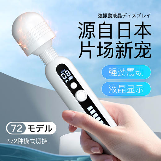 【震源之杖】歪歪马强震智能秒潮加温加热震动棒 商品图1