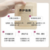 【已下架】minikuma muu蜂胶护宫贴暖宫贴 7贴/包[福利品] 商品缩略图2