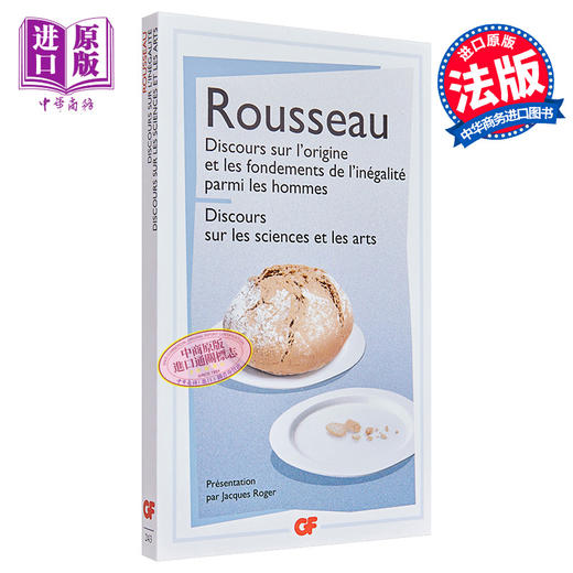 【中商原版卢梭Discours sur l origine et les fondements de l inegalite parmi les hommes 法文原版  Jean Jacque 商品图0