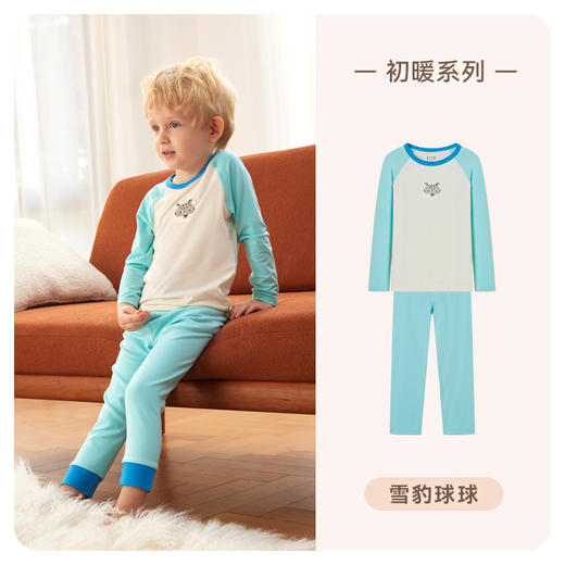 【qhxj】i-baby秋冬恒温保暖内衣套装 商品图9