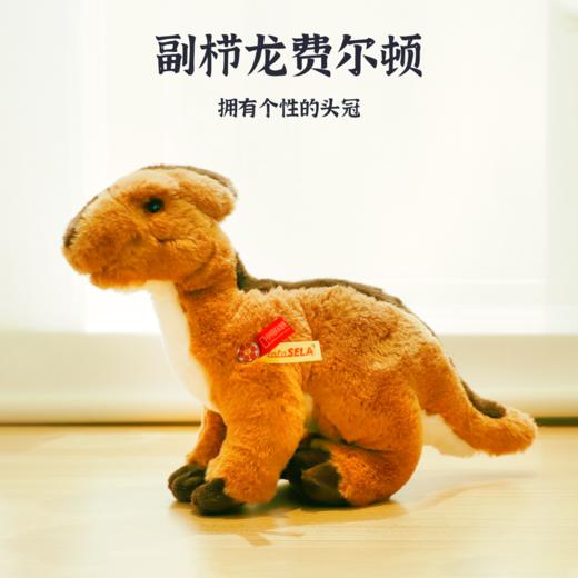 恐龙系列毛绒玩具 柔软陪伴 治愈温暖 玩偶公仔礼物 商品图4