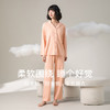 【门店同款】康妮雅睡衣家居服 女式长袖长裤开襟套装 商品缩略图0