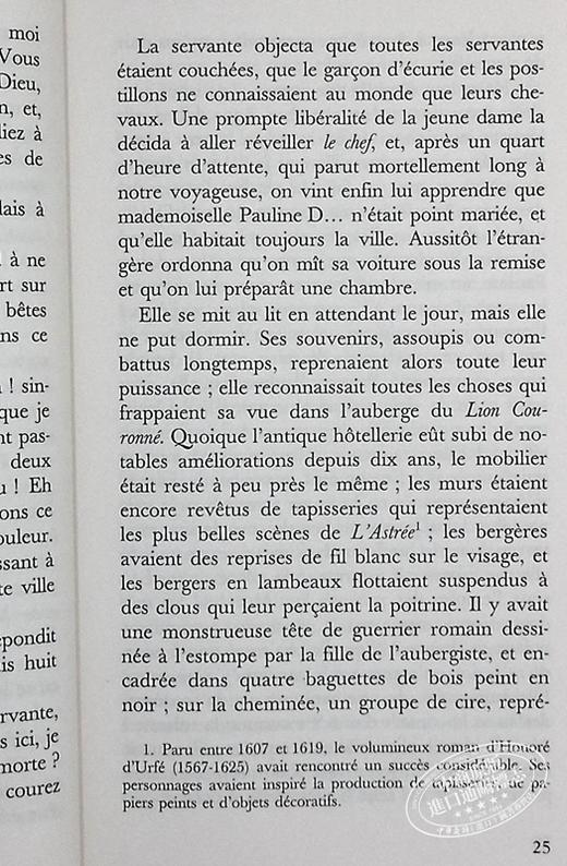 【中商原版】乔治 桑 波丽娜 法文原版 Pauline 奥罗尔 杜平 George Sand 商品图7