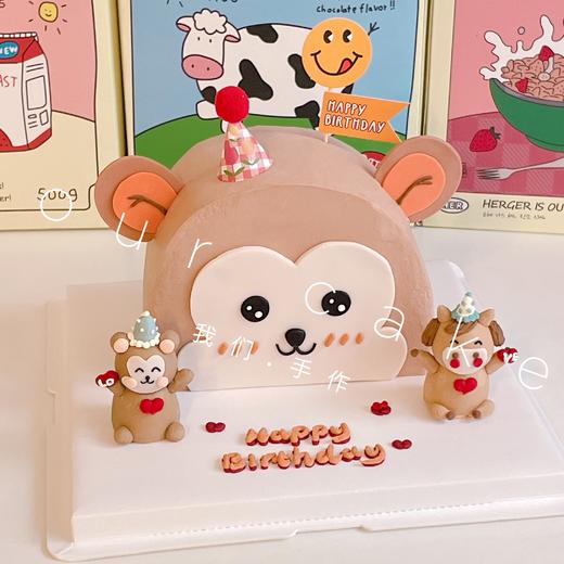 立体小猴子蛋糕-低糖处理无添加 商品图1