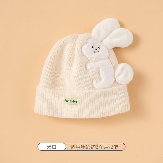 【可爱兔子保暖套装】婴儿帽子围脖两件套秋冬春秋薄款冬季宝宝纯棉婴幼儿男童女童套装 商品图14