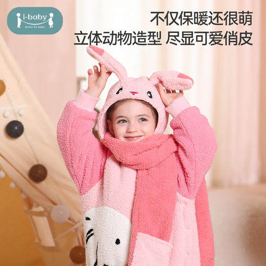 【QHXJ】【58元任选2件】i-baby抗静电泰迪绒围巾手套一体帽 宝宝外出居家细腻暖绒防风保暖 商品图3