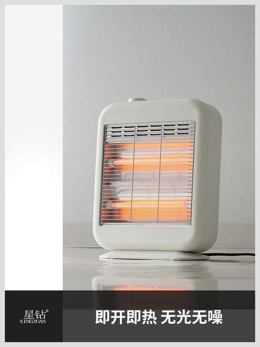 星钻取暖器家用节能电暖气小型电暖器浴卧室静音速热小太阳烤火炉NRC 商品图0