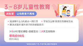 04 性游戏：表现形式、原则与态度