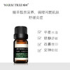 【217元会员福利】暖树·薰衣草精油10ml 商品缩略图1