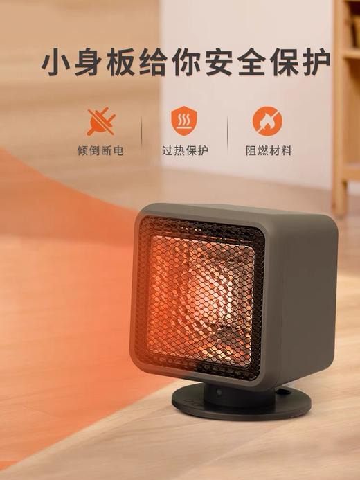 星钻取暖器速热小太阳电暖器家用节能桌面小型电暖气烤火炉NRH-A 商品图3