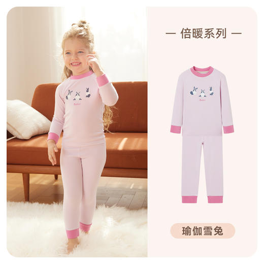 【qhxj】i-baby秋冬恒温保暖内衣套装 商品图6