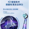 【家居】博朗Oral-B io5电动牙刷 商品缩略图7