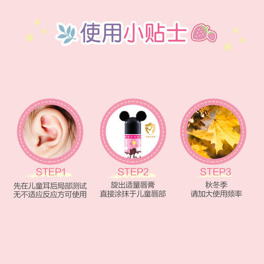 曼秀雷敦儿童润唇膏3.5G什果冰小小润唇儿童专用小男孩女孩学生可爱滋润 商品图7