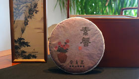 素馨 适饮期回流特惠 2015品鉴级古树，体验科学藏养魅力 岩中花树 耶悉茗乳