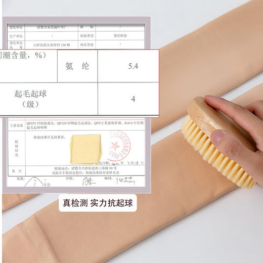 【专业舞蹈袜 加厚耐磨抗起球】儿童舞蹈袜秋冬抗起球加绒加厚白色专业跳舞练功打底女童连裤袜子 商品图3