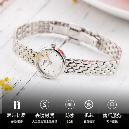 积分换购 | Tissot/天梭 乐爱时尚系列时尚休闲石英女表T058.009.11.031.00[福利品] 商品图3