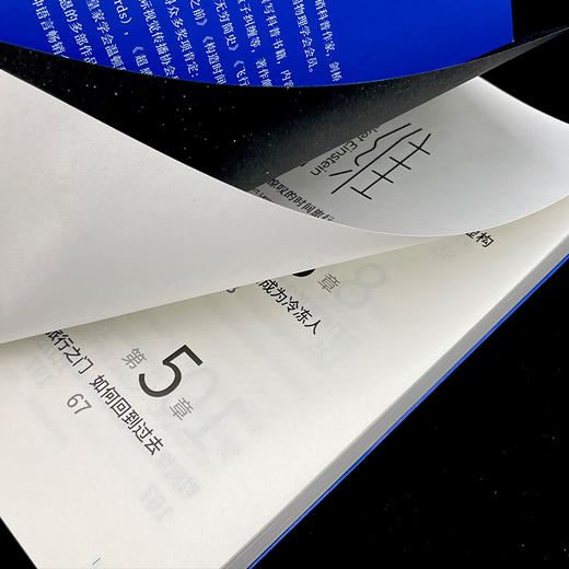 四维:令人惊叹的时间旅行 商品图3